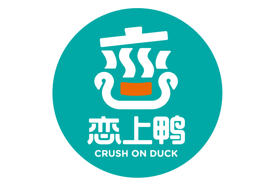戀上鴨
