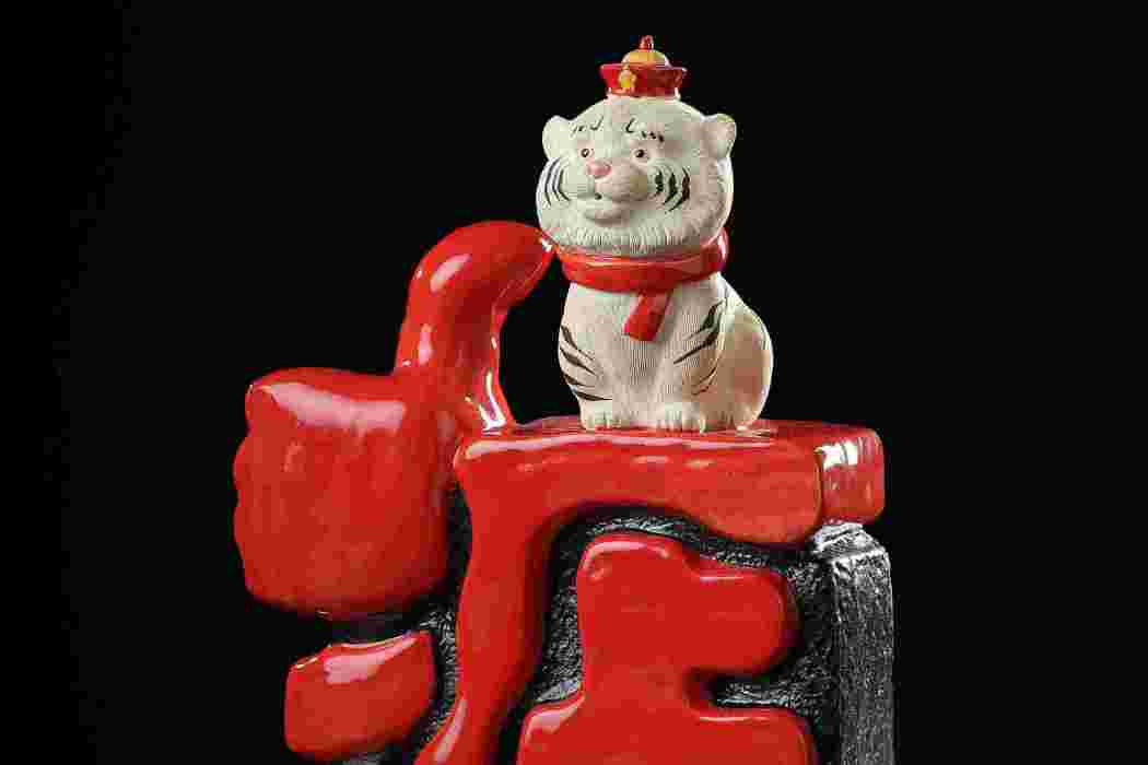 掂(藝術品) 掂(藝術品)