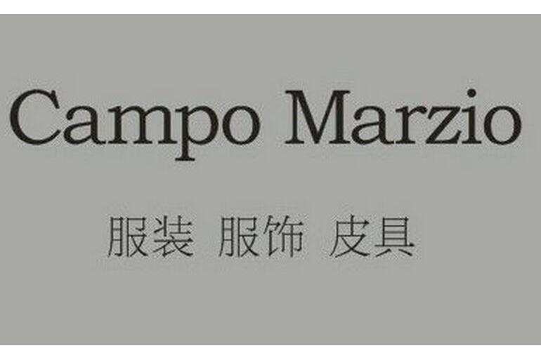 Campo Marzio Campo Marzio