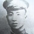 冉少波 冉少波