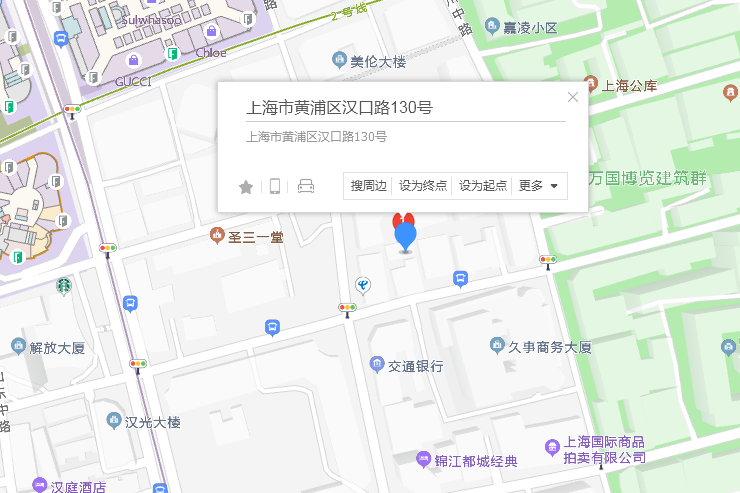 漢口路130號 漢口路130號