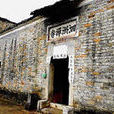 泗洲寺(福建省漳州市龍海市泗洲寺) 泗洲寺(福建省漳州市龍海市泗洲寺)