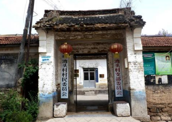 藕灣頭村 藕灣頭村