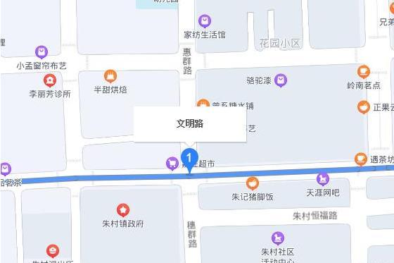 文明路(廣東省廣州市增城區文明路) 文明路(廣東省廣州市增城區文明路)