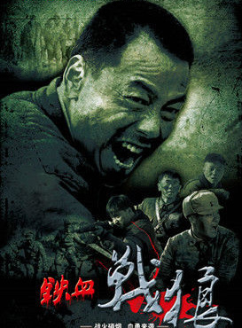 喬鵬樾 喬鵬樾