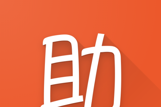 助多多 助多多