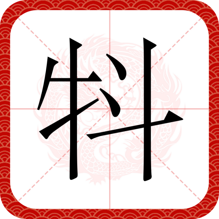 㸯 㸯