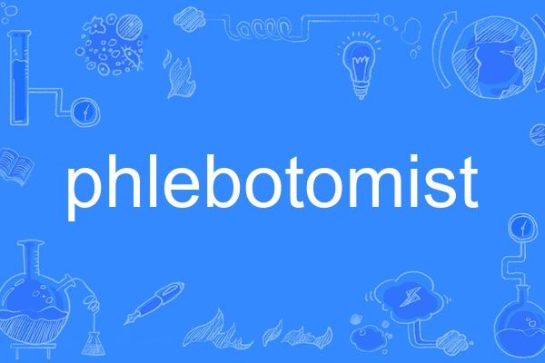 phlebotomist phlebotomist