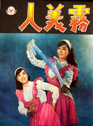 羅蘭(盧燕英) 羅蘭(盧燕英)