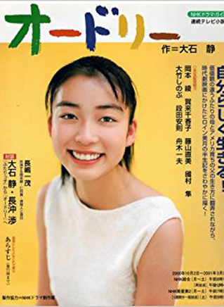 國村隼 國村隼