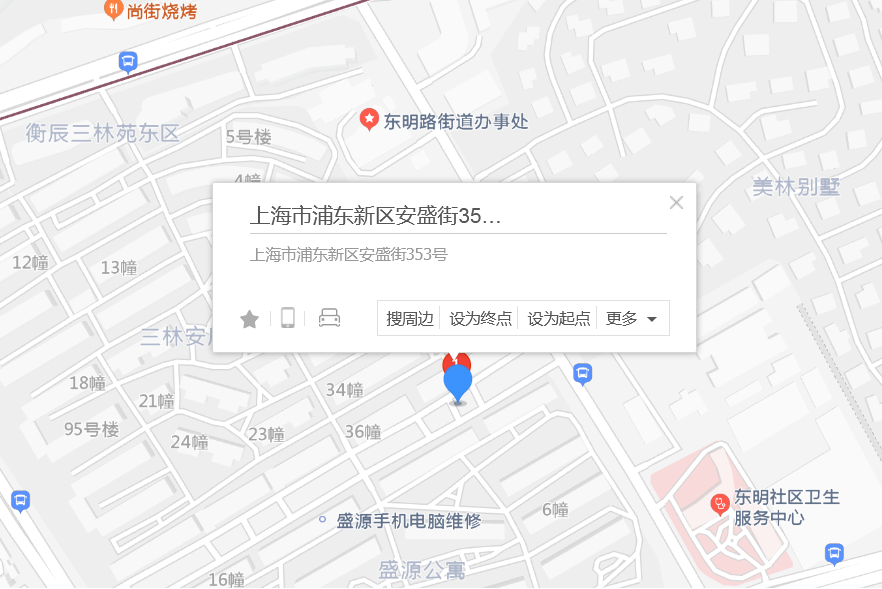 安盛街353號 安盛街353號