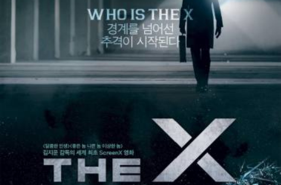 The X