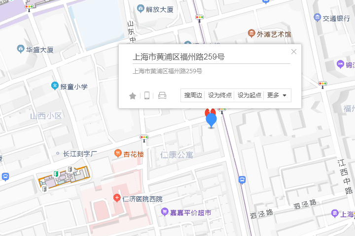 福州路259-7號 福州路259-7號