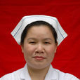 黃春艷(百色市人民醫院副主任護師) 黃春艷(百色市人民醫院副主任護師)