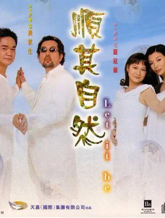 黃秋生(中國香港男演員) 黃秋生(中國香港男演員)
