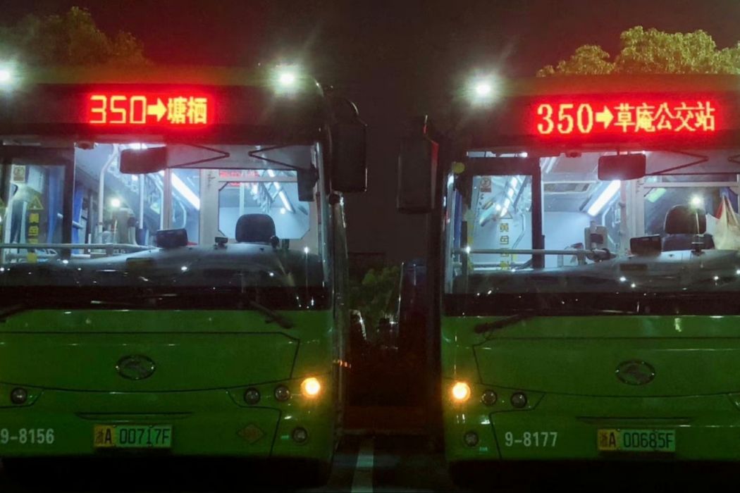 杭州公交350路 杭州公交350路