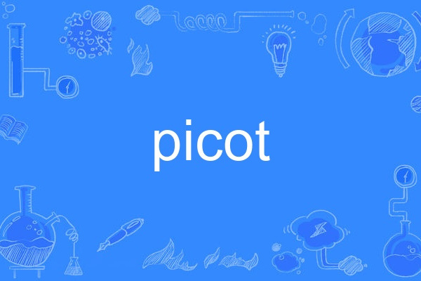 picot(英語單詞) picot(英語單詞)
