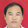 劉衛華(江西白嶺鎮人大主席) 劉衛華(江西白嶺鎮人大主席)