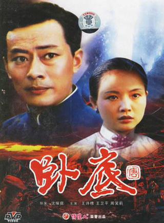 周笑莉 周笑莉