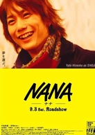 NANA(日本2005年大谷健太郎執導電影)