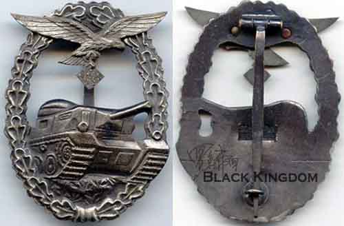 空軍裝甲作戰勳章