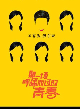 李穎(中國內地流行樂女歌手、影視演員、YY主播) 李穎(中國內地流行樂女歌手、影視演員、YY主播)