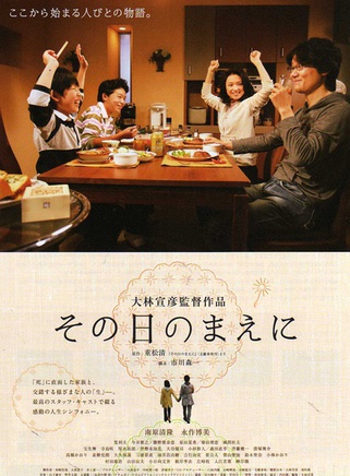 寶生舞