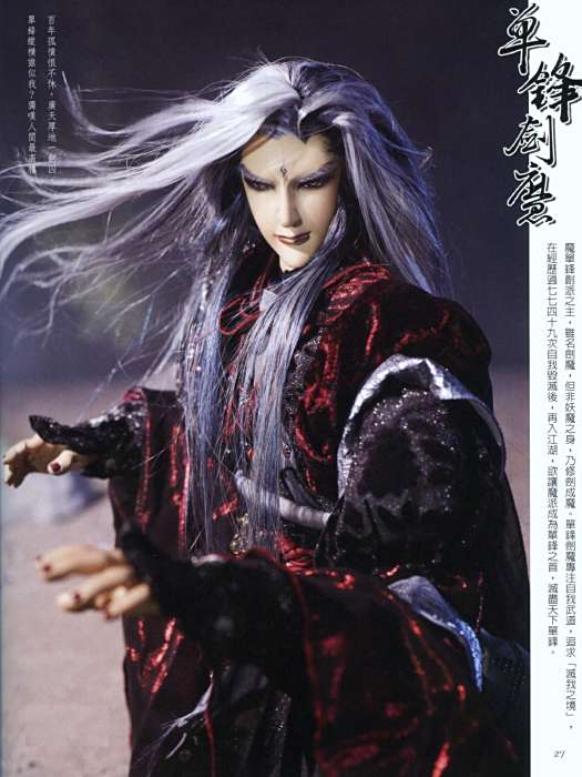 域界神尊