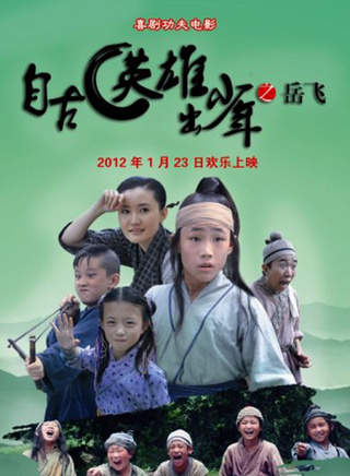楊迪(中國內地主持人、演員) 楊迪(中國內地主持人、演員)