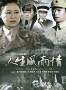 劉佩琦 劉佩琦