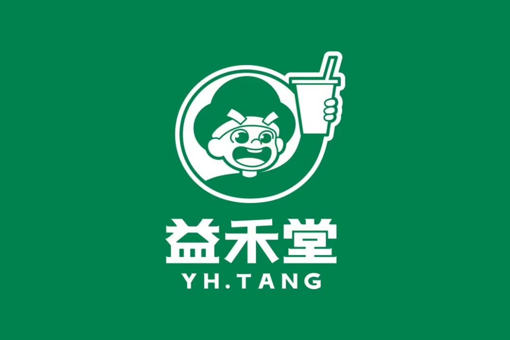 益禾堂 益禾堂