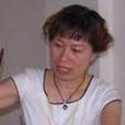徐馨(國家二級演奏員) 徐馨(國家二級演奏員)