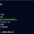 惡魔之心 惡魔之心