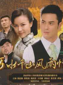 王佳宇