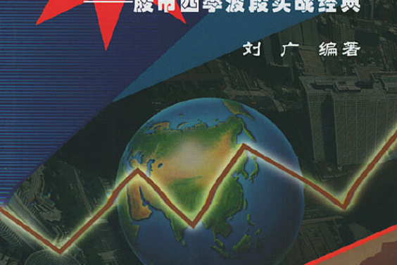 決戰春秋 決戰春秋