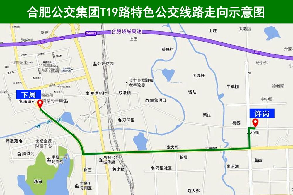 合肥公交T19路 合肥公交T19路