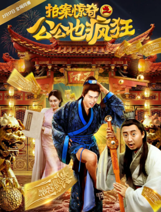 任帥(中國內地女演員) 任帥(中國內地女演員)