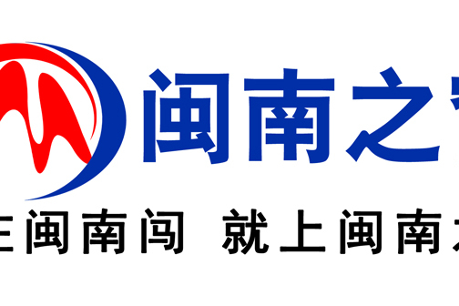 閩南之窗 閩南之窗
