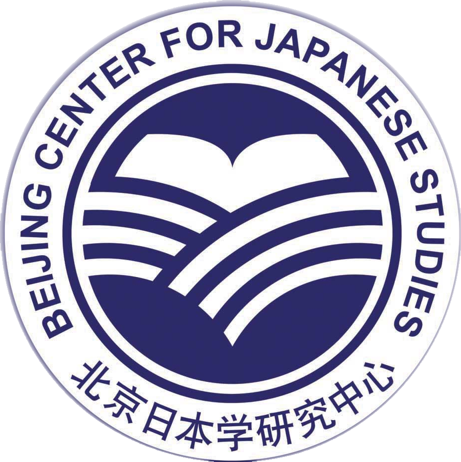 北京日本學研究中心logo