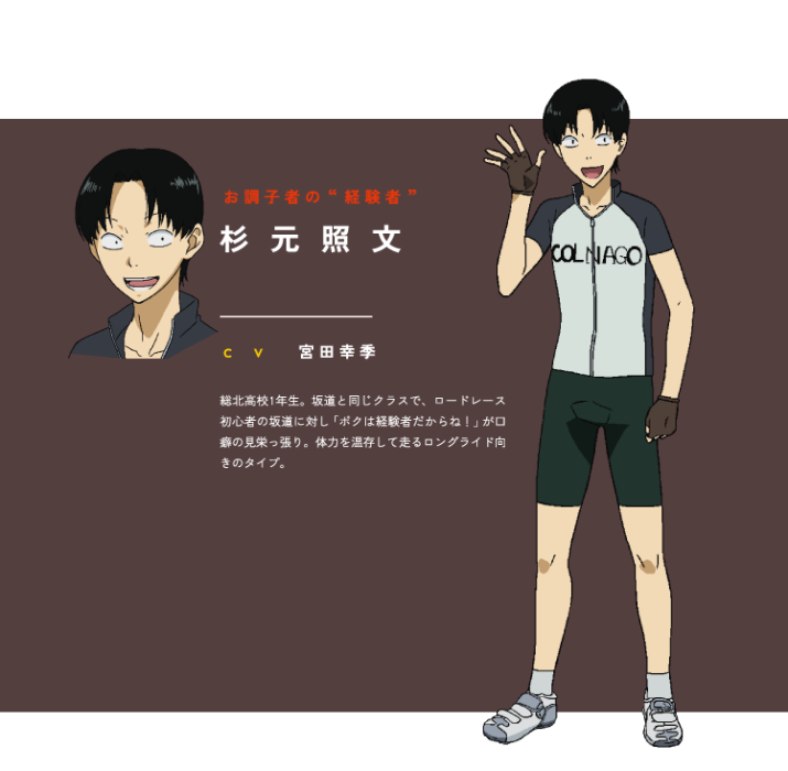 衫元照文 衫元照文