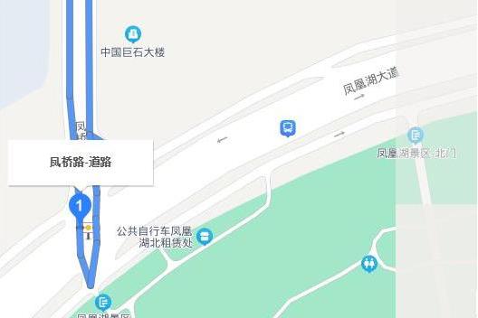 鳳橋路 鳳橋路