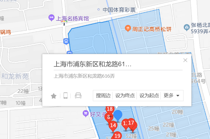 和龍路616弄 和龍路616弄