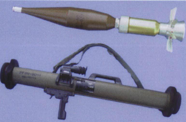 PF89式單兵火箭筒