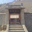 效聖寺 效聖寺