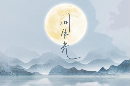 問月光(三叔說演唱歌曲) 問月光(三叔說演唱歌曲)