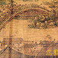 仿作 仿作