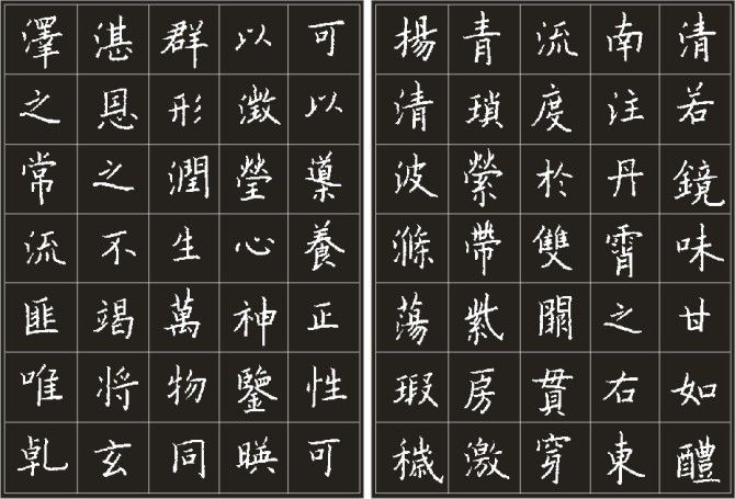 潘燈 潘燈