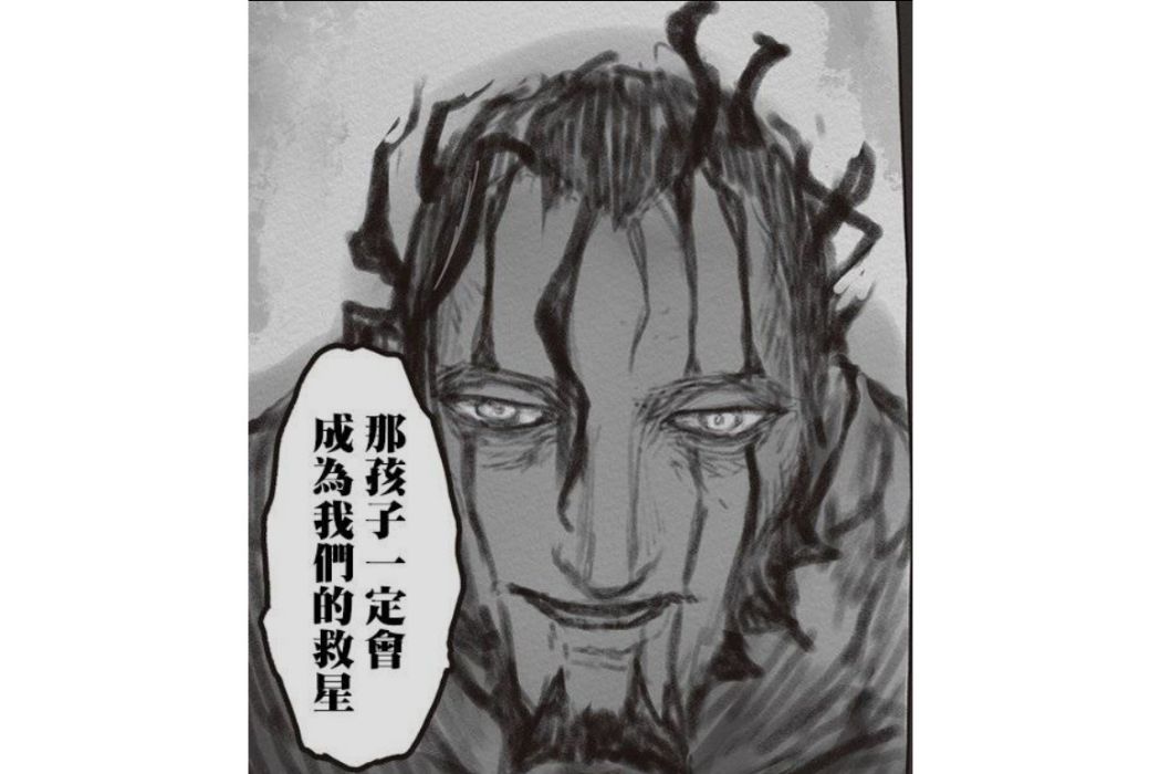 瓦茲強 瓦茲強