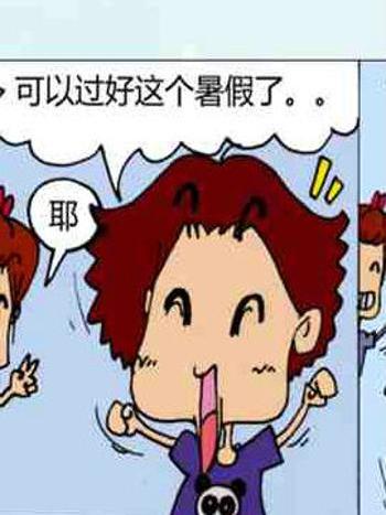 看望老師 看望老師