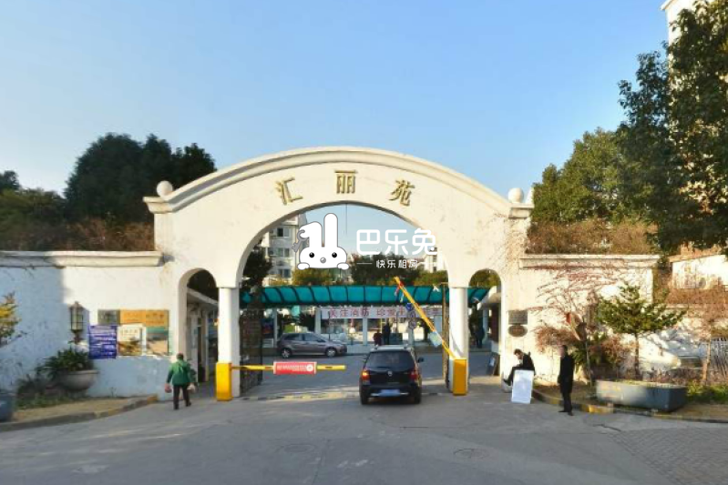 匯麗苑商業